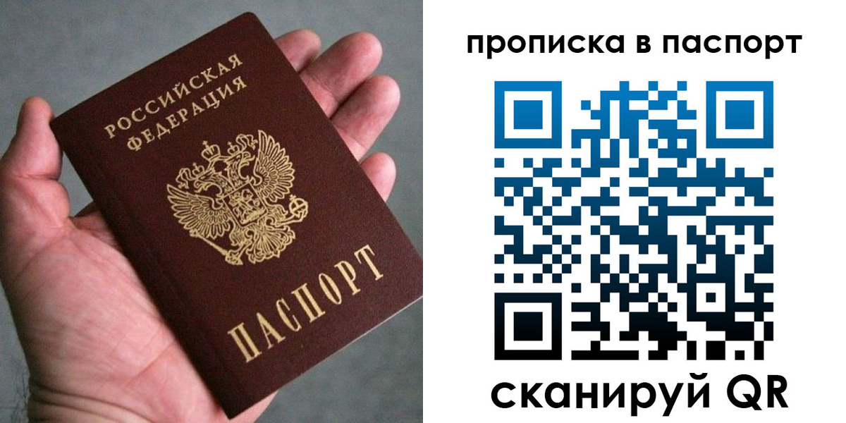 регистрация для дет. сада в Мытищах
