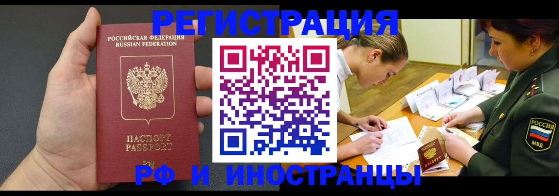 найти адрес прописки в Мытищах