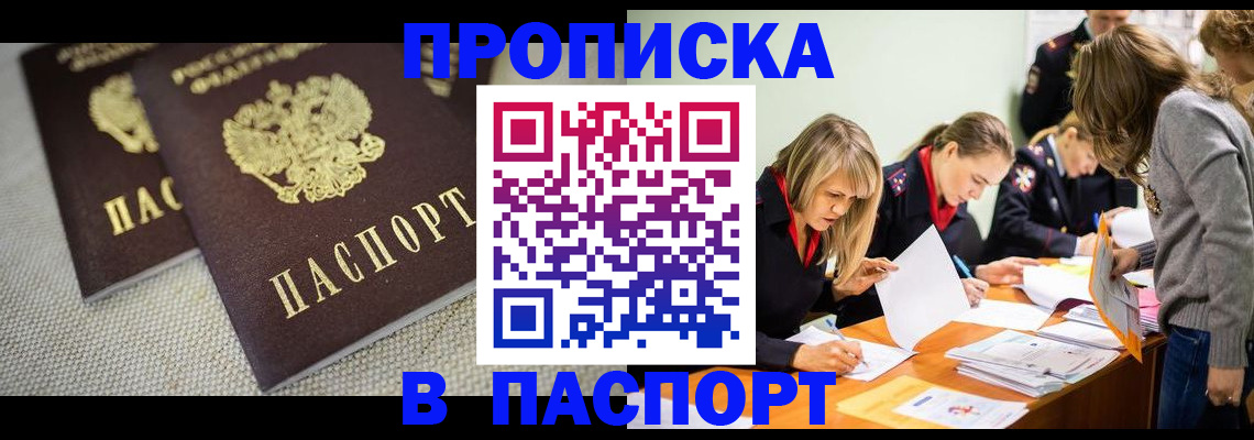 регистрация для дет. сада в Мытищах